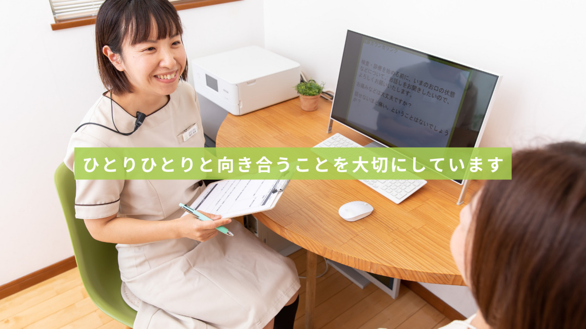 医療法人社団笑空会　はぐみの杜デンタルクリニック（歯科医師の求人）の写真45枚目：