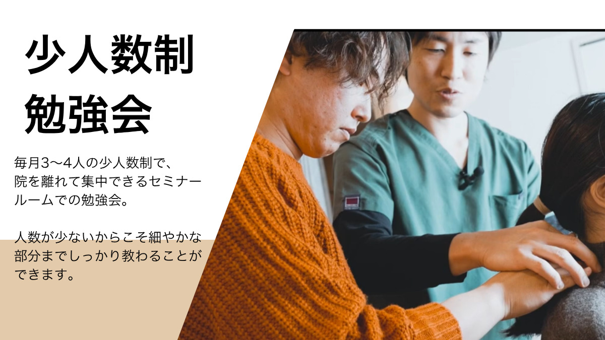 西荻窪きりん堂鍼灸接骨院の写真10枚目：