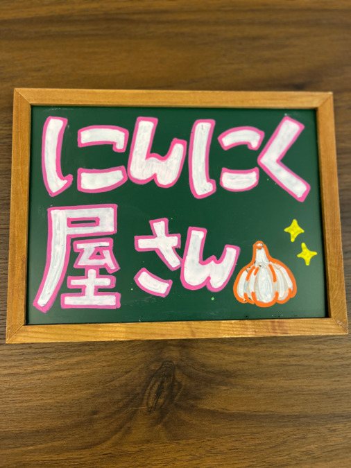 ANELA我孫子の写真5枚目：