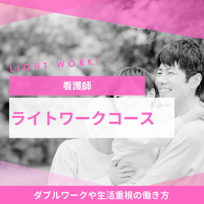 nalu訪問看護ステーションいそごの写真