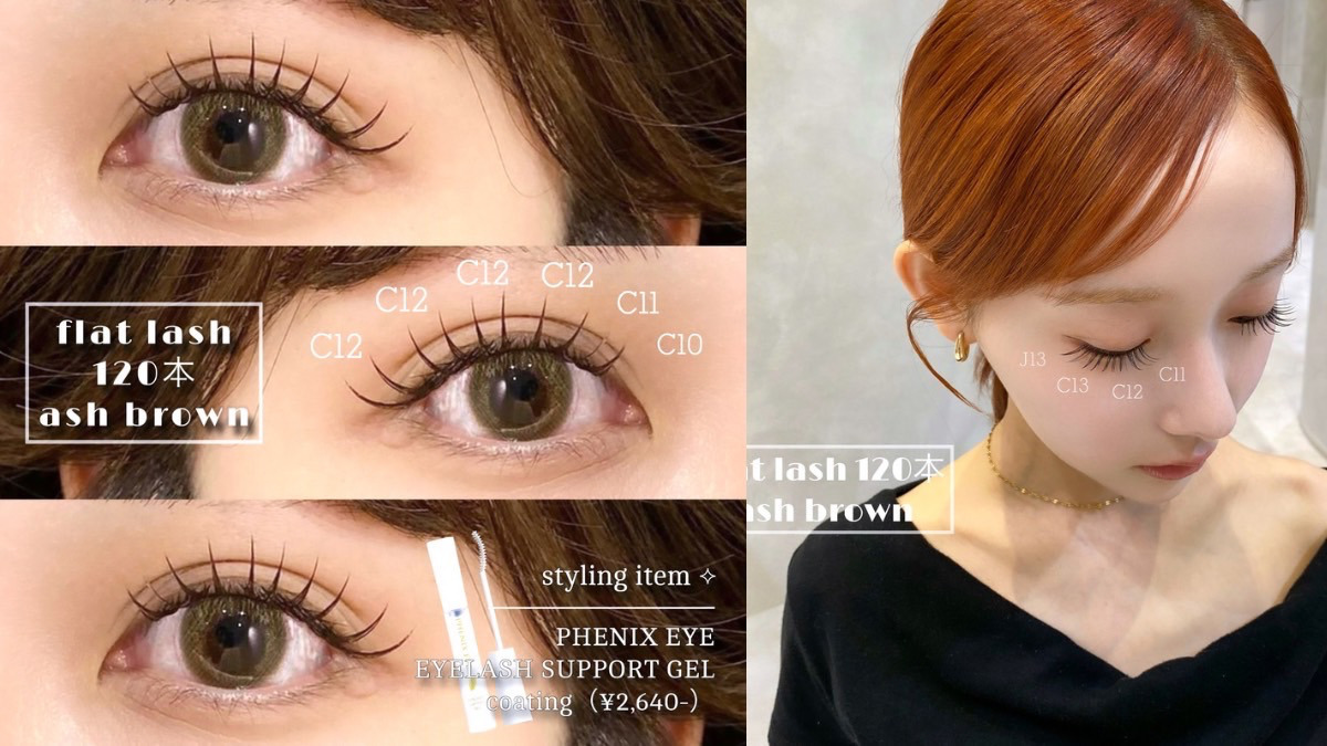 Emua Eyelash 折尾店【2026年02月01日オープン予定】の写真1枚目: