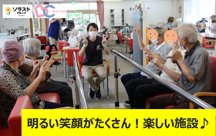 ベストケア・デイサービスセンター足立六町（看護師/准看護師の求人）の写真2枚目：