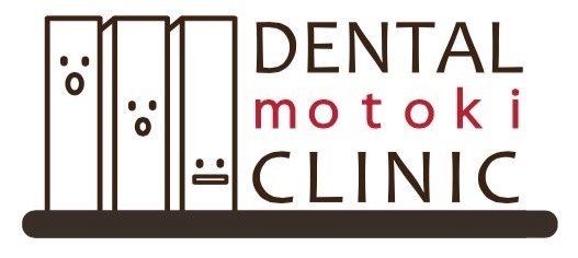 医療法人 徳治会 MOTOKI DENTAL CLINIC(医療事務/受付の求人)の写真: