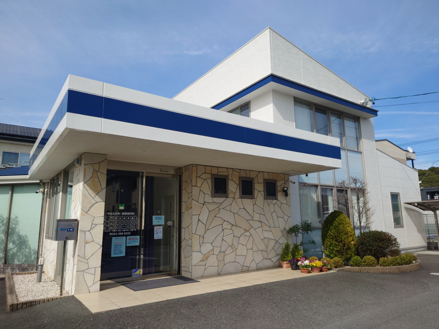 やはた内科・循環器内科の写真