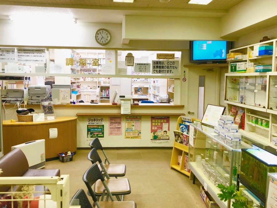 関内薬局の写真2枚目：