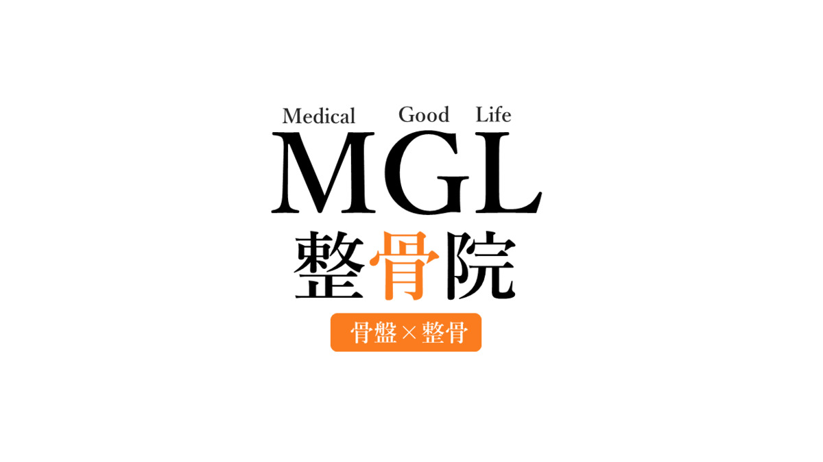 (株)Medical Good Life　桂東口整骨院の写真1枚目：