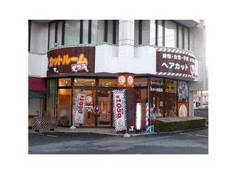 カットルームカラー天童老野森店の写真