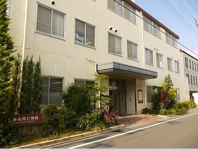医療法人愛寿会同仁病院(薬剤師の求人)の写真:医療法人 愛寿会同仁病院が運営しています。