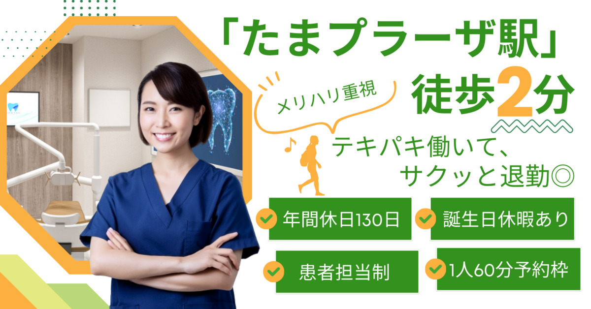 Be Dental Clinicの写真