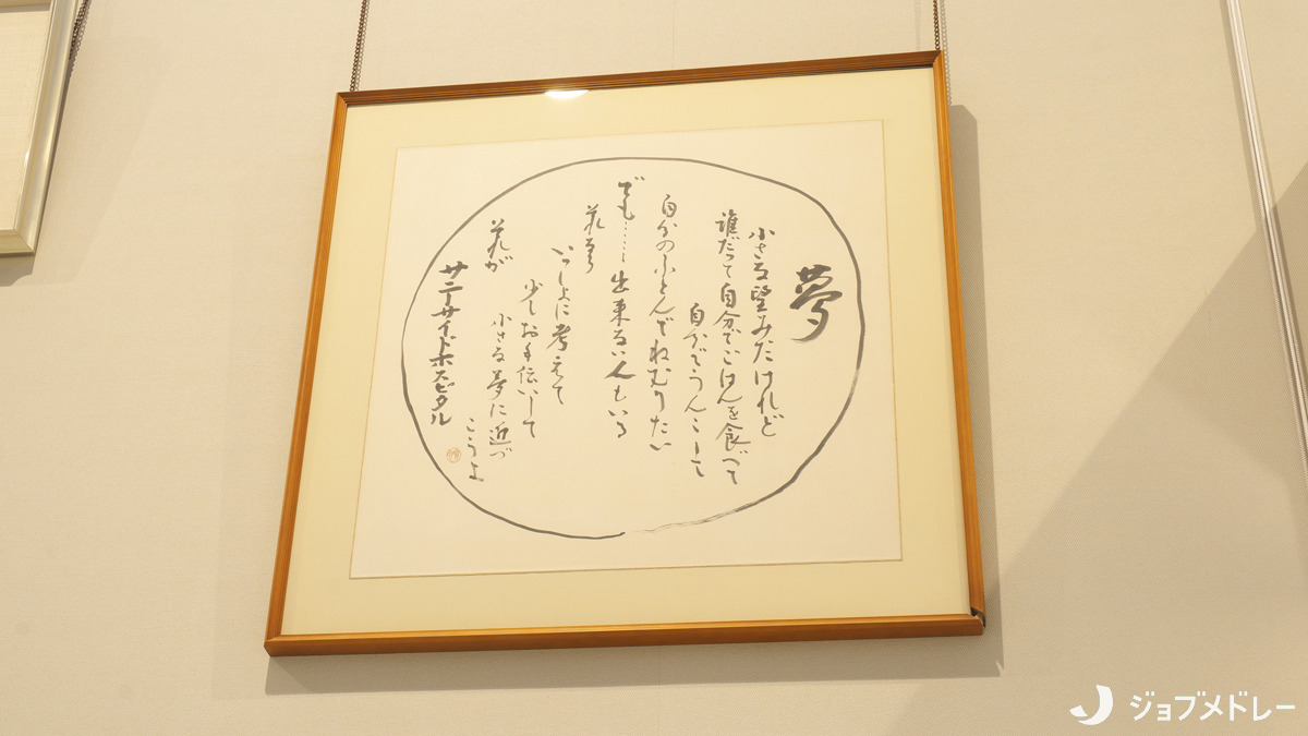 サニーサイドホスピタル（看護師/准看護師の求人）の写真4枚目：東濃地域医療を支える、やりがいのある職場です。