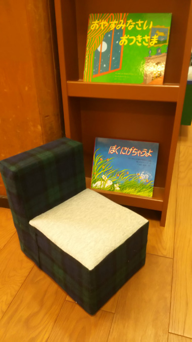 不動さつき保育園（保育士の求人）の写真5枚目：ゆったり落ち着ける絵本コーナー