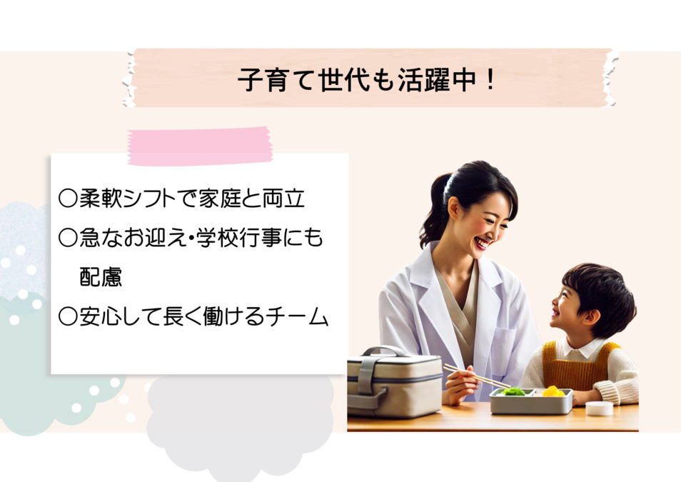 戸畑あすか歯科クリニック（歯科医師の求人）の写真5枚目：