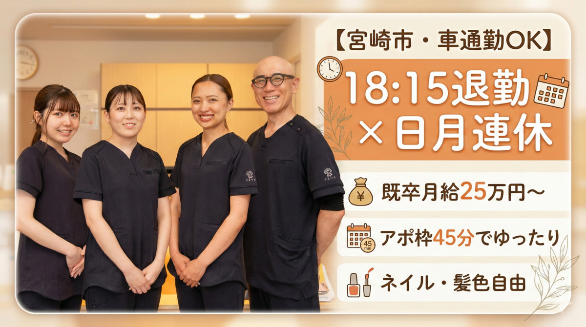 おか歯科の写真