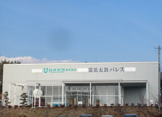 富岳の園（調理師/調理スタッフの求人）の写真5枚目：