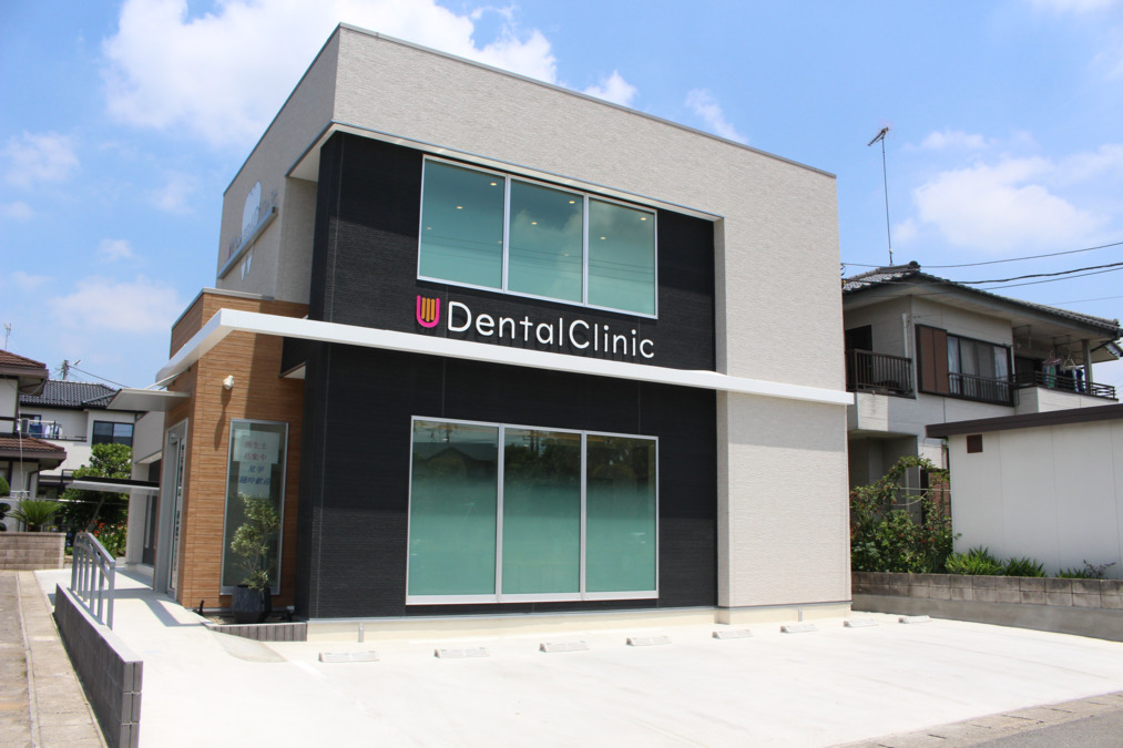 U Dental Clinicの写真1枚目：