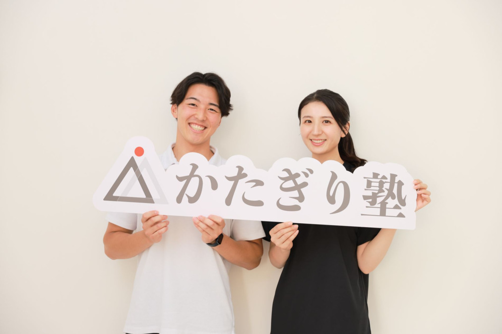 パーソナルジム かたぎり塾 中央林間店の写真