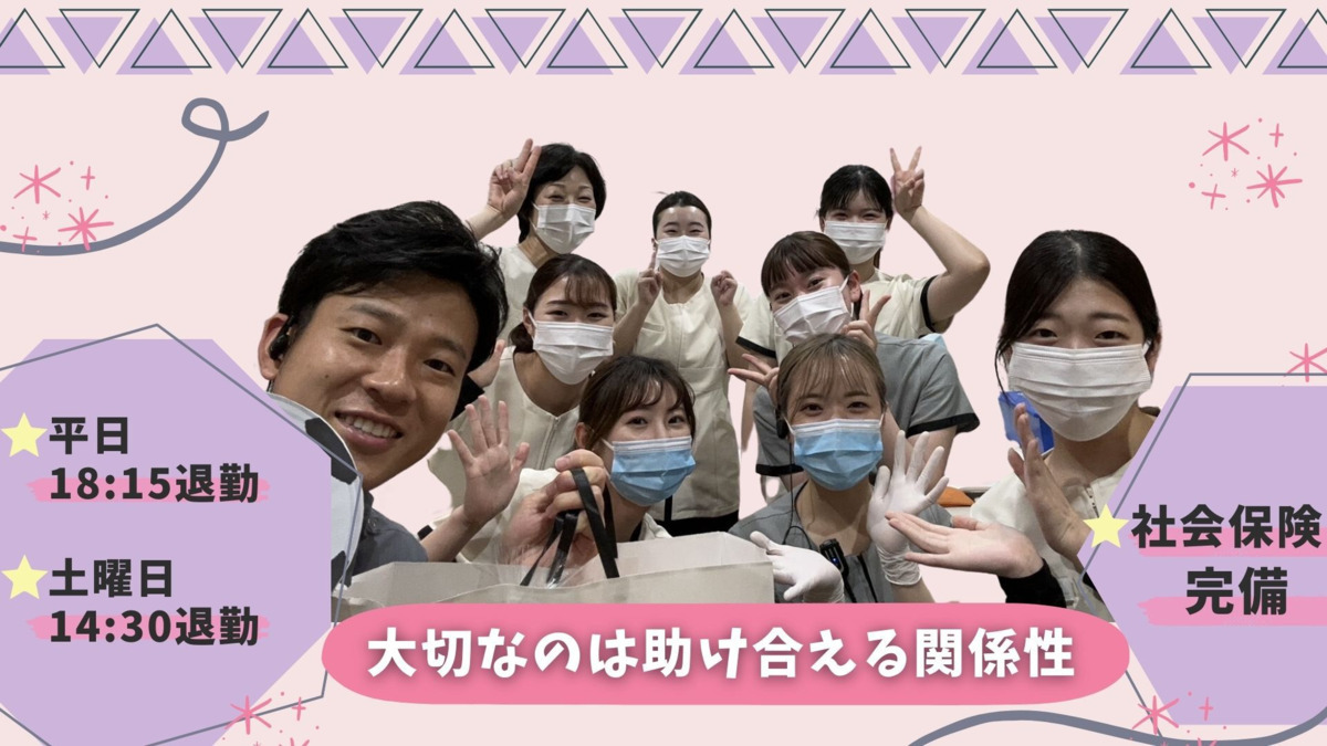 尾之内ONE歯科クリニック（歯科助手の求人）の写真3枚目：