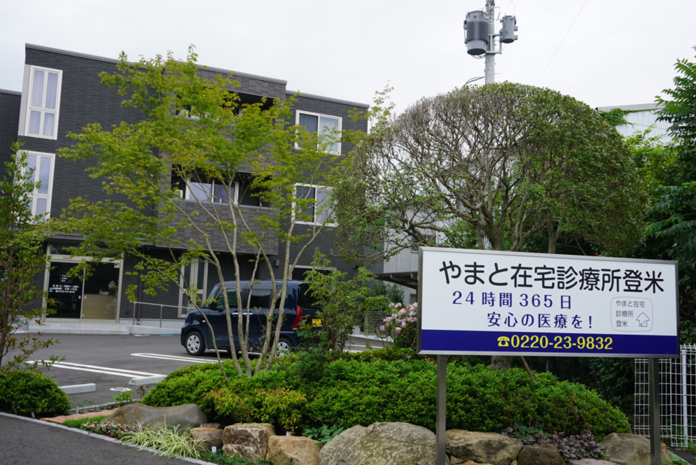 株式会社地域医療パートナーズ　登米オフィス（医療事務/受付の求人）の写真4枚目：