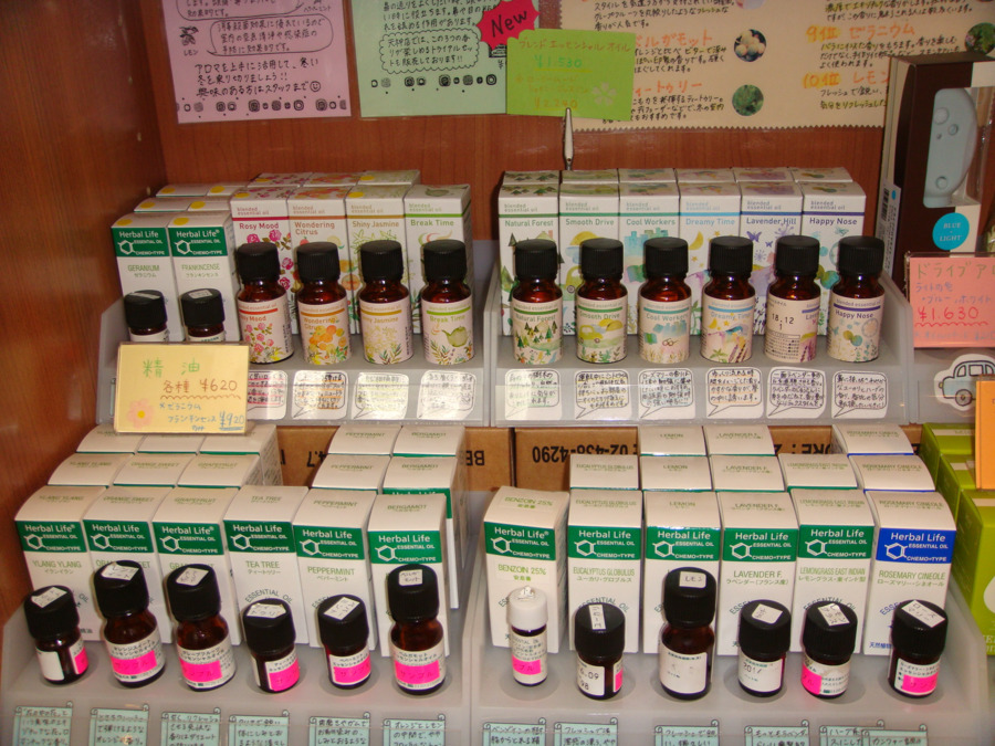 ミント薬局　廿日市天神店の写真3枚目：