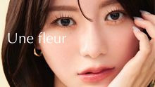 Une fleur MIROH（アイリストの求人）の写真4枚目：