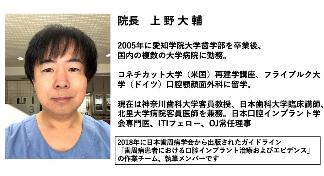 広島駅前新規歯科クリニック（仮称）【2026年04月オープン予定】（歯科衛生士の求人）の写真2枚目：