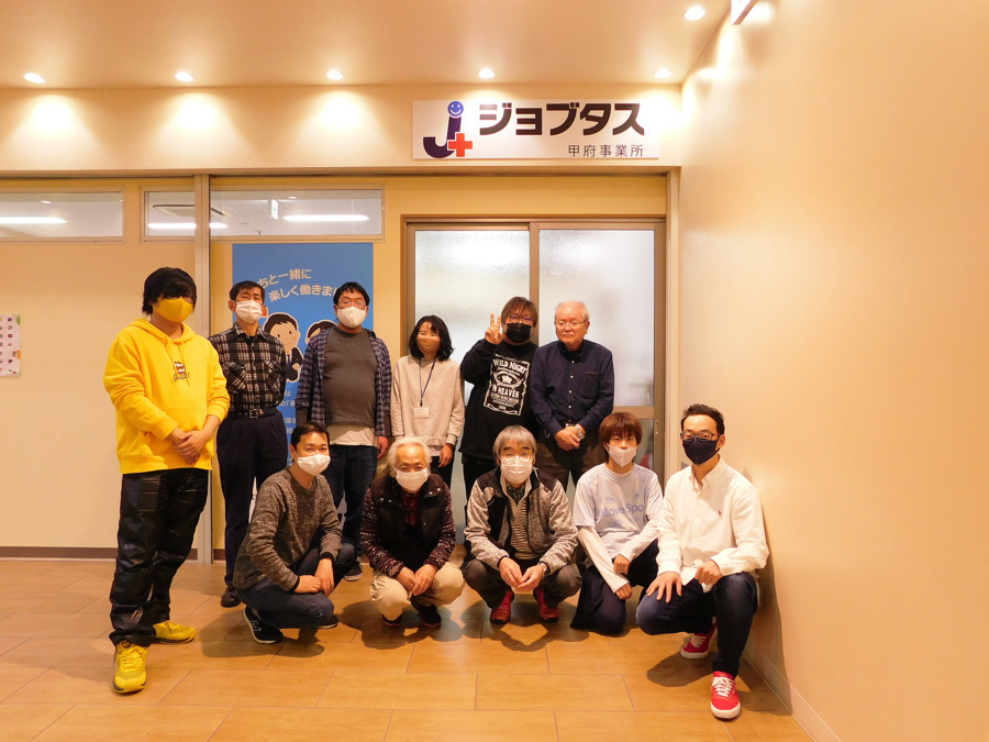 ジョブタス甲府事業所【2025年04月01日オープン】（生活支援員の求人）の写真4枚目：