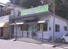 エスマイル薬局かまがり店の写真