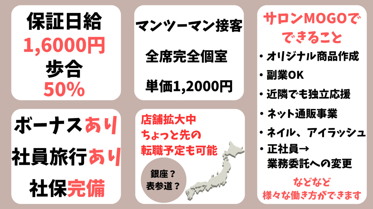 SALON GOTO（美容師の求人）の写真2枚目：