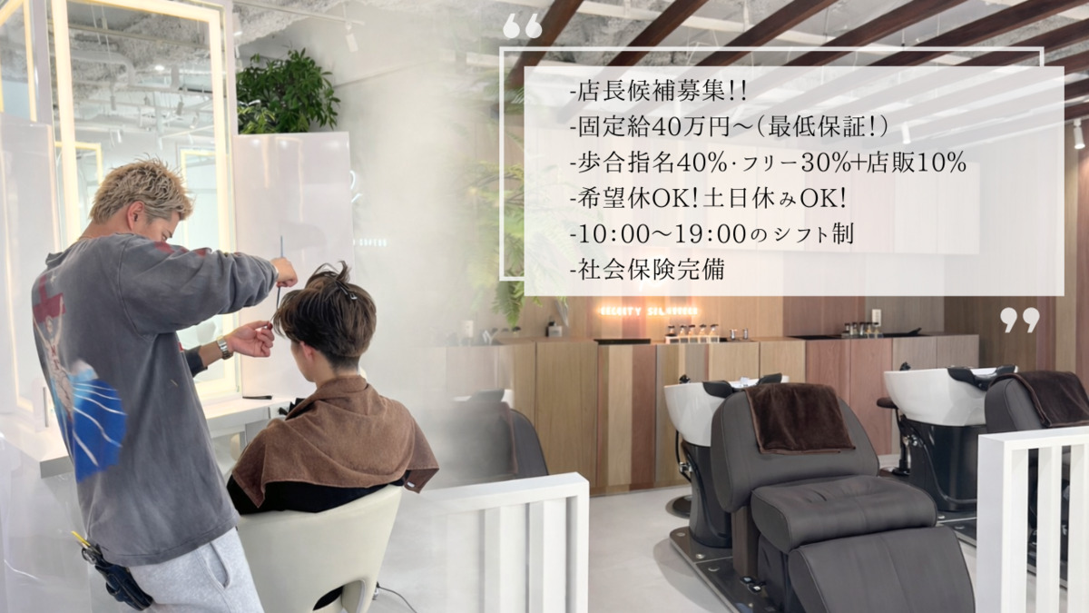 R BEAUTY SALON SUPERBの写真