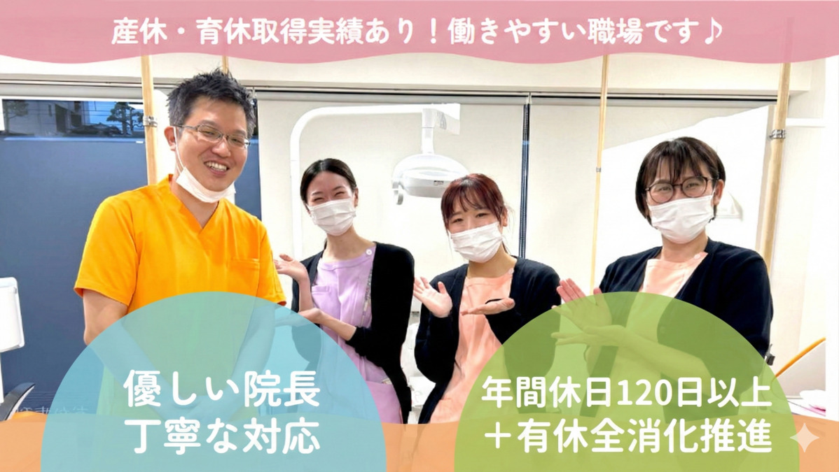 にしおか歯科の写真