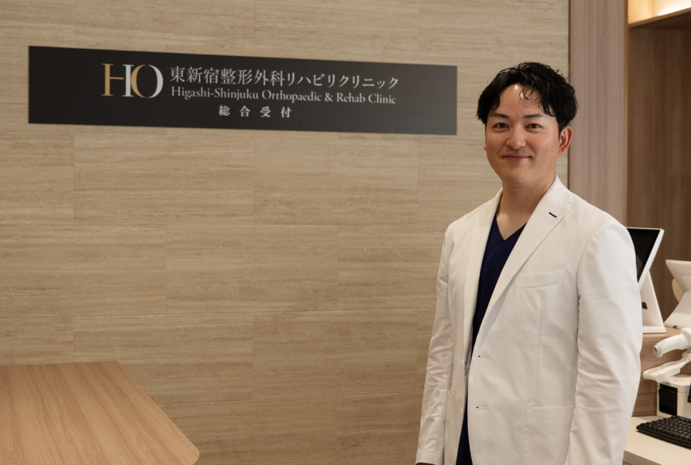 東新宿整形外科リハビリクリニック【2025年05月01日オープン】の写真2枚目: