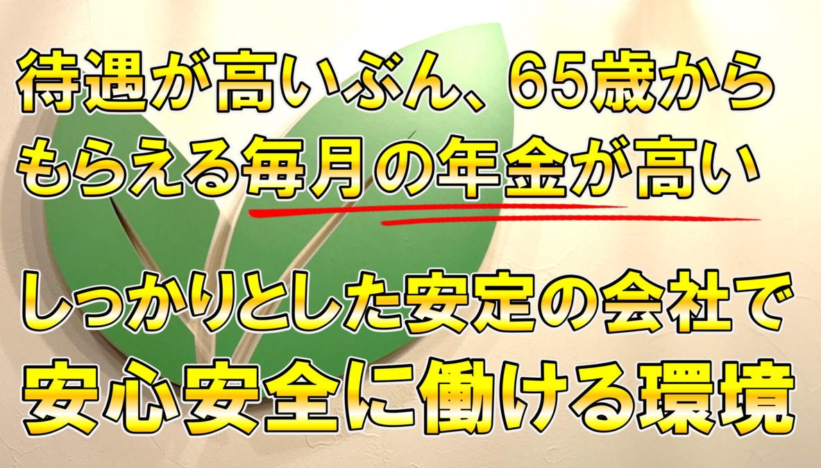 きくな鍼灸マッサージ治療院【神奈川店】【2024年10月01日オープン】（あん摩マッサージ指圧師の求人）の写真23枚目：