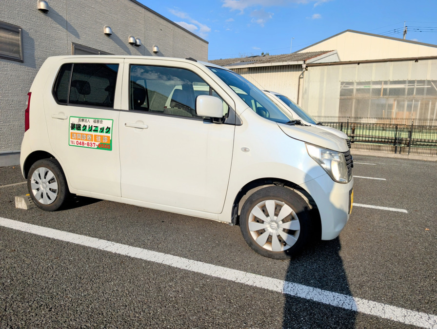 夢眠クリニック（医師の求人）の写真5枚目：