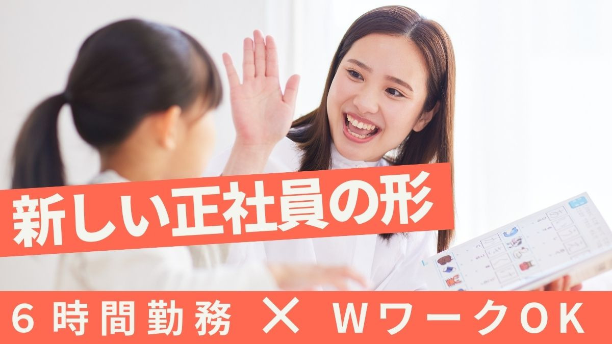 須成東児童クラブの写真