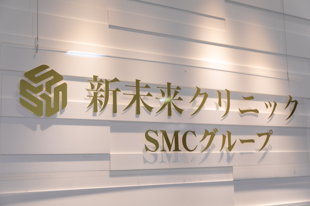 新未来クリニック（医療事務/受付の求人）の写真8枚目：