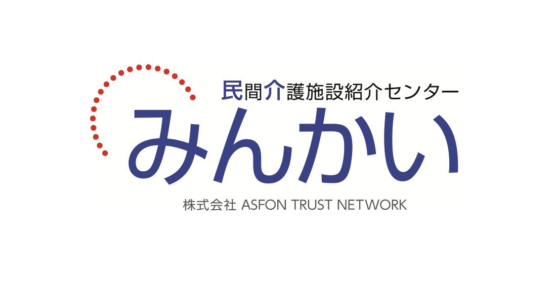 株式会社ASFON TRUST NETWORKの写真2枚目：