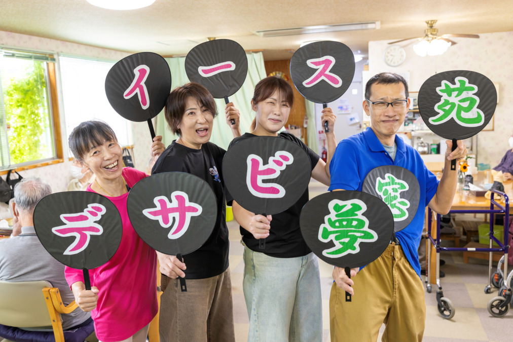 実践第一夢窓苑