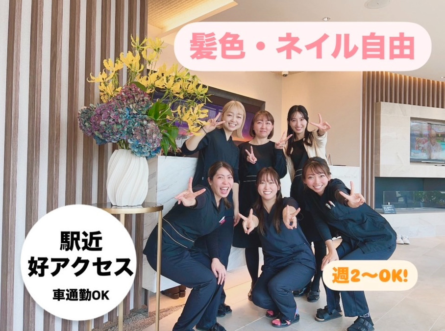 プルミエール歯科クリニックの写真