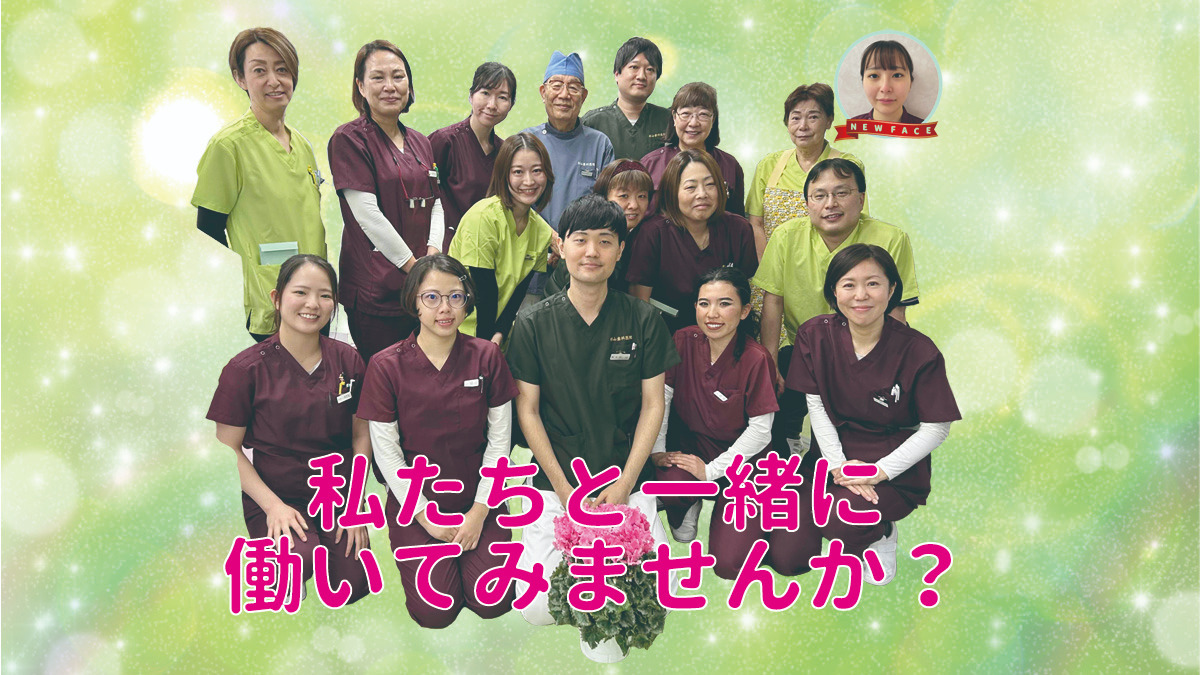 医療法人社団祥豊会 杉山歯科医院の写真