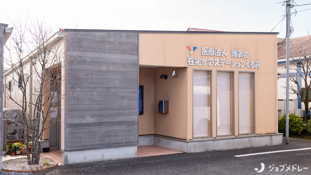 居宅介護支援事業所くるみの写真