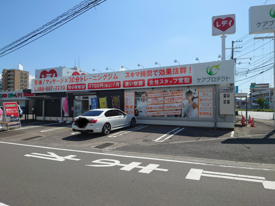 整体・トレーニング　ケアプロテクトの写真7枚目：松山市天山/主要道路沿いに店舗があります。