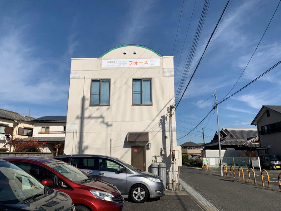 放課後等デイサービス フォース【2021年01月05日オープン】(児童発達支援管理責任者の求人)の写真:外観