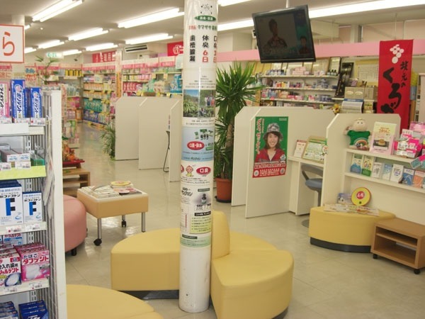 ツルガ薬局 市野々店の写真:市野々店の店内の写真です♪