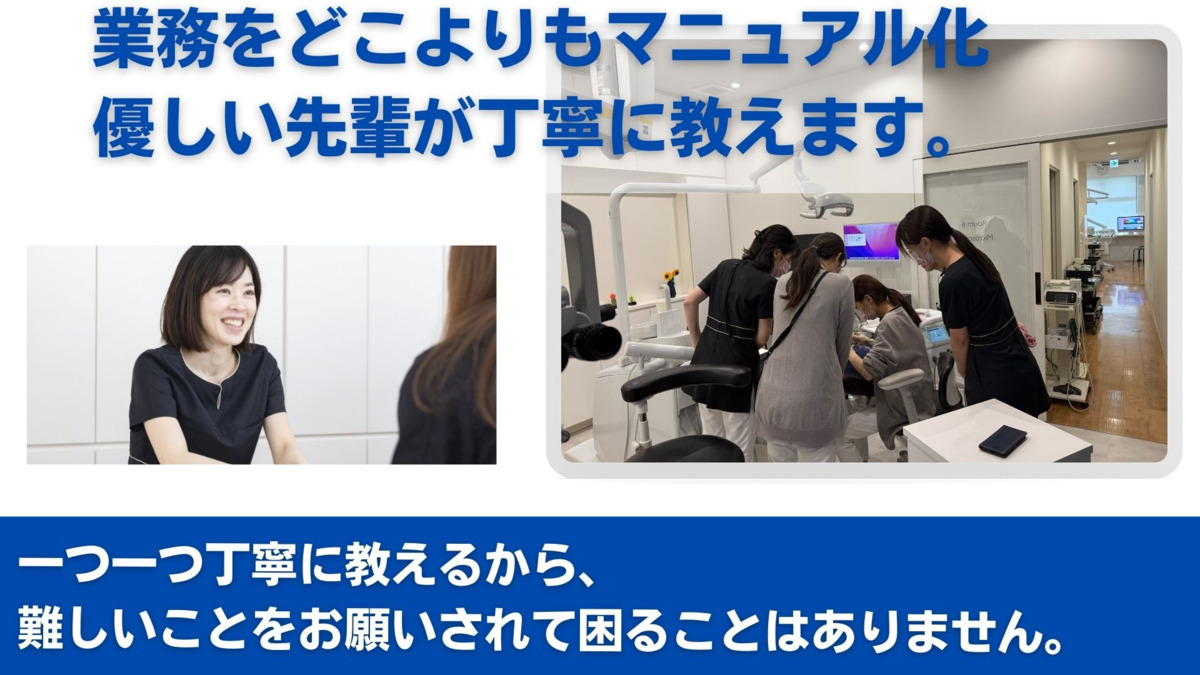 ひろたまさき歯科・矯正歯科（歯科衛生士の求人）の写真3枚目：