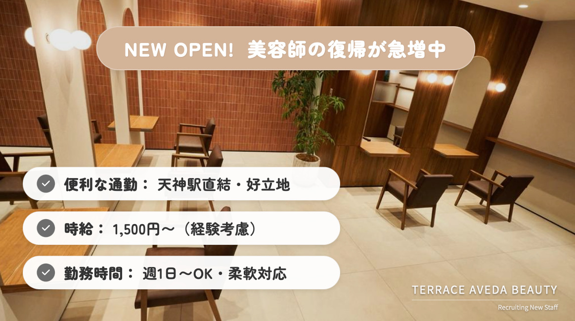 Hair&Spa Ailly 福岡天神店の写真