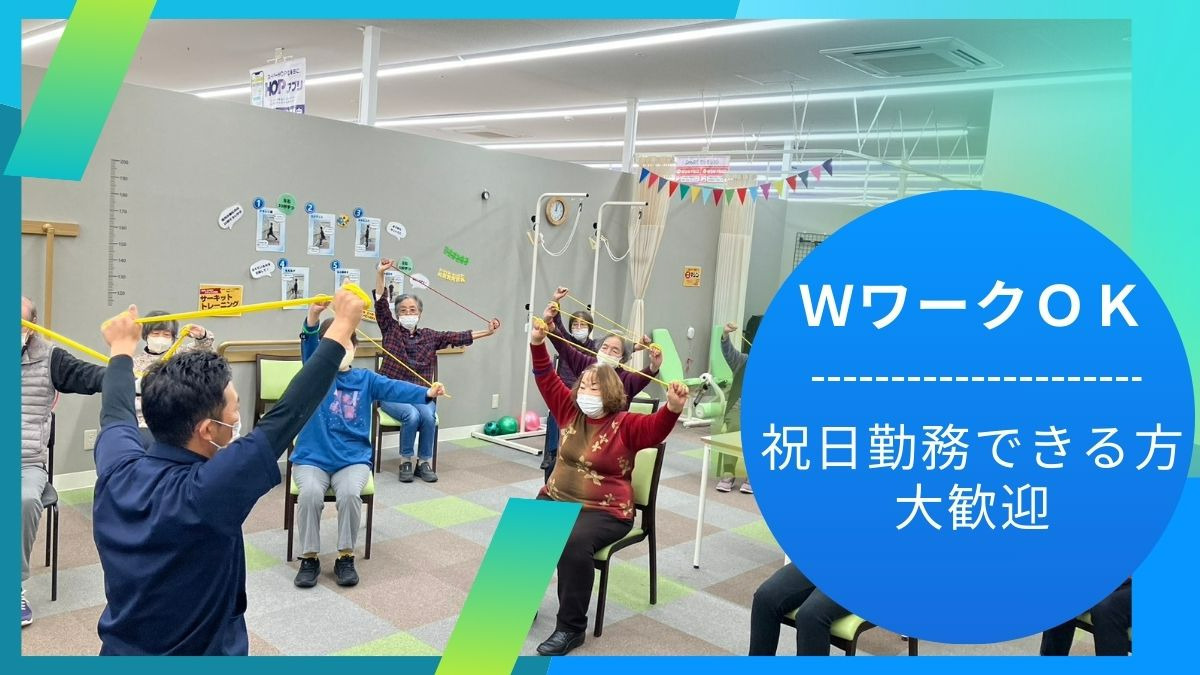 ショッピングサポートデイサービスあき(看護師/准看護師の求人)の写真2枚目: