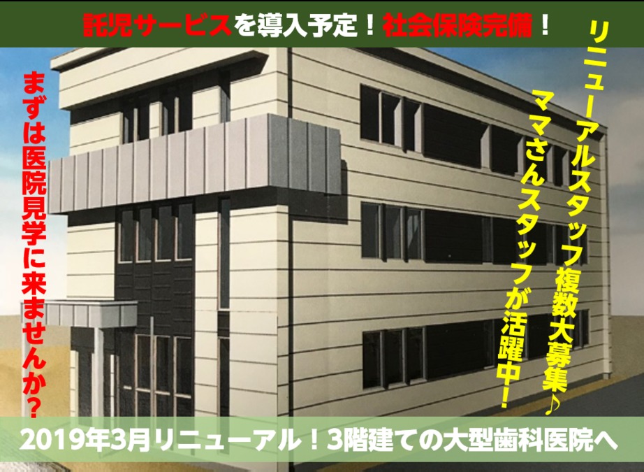 仕事イメージ
