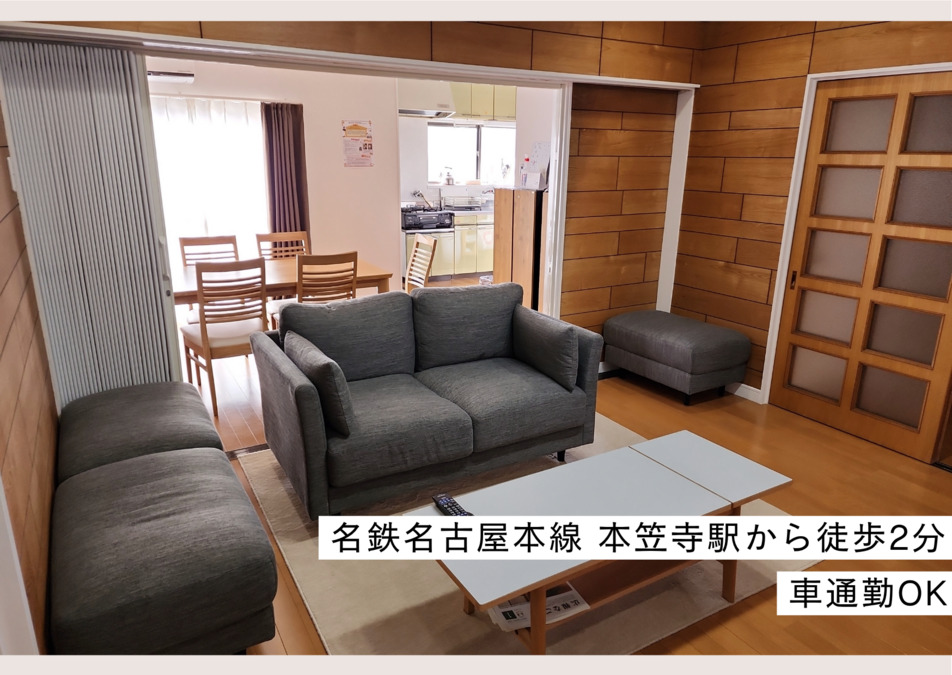 ミライハウス南区笠寺町の写真