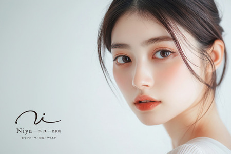 Niyu - ニユ- まつげパーマ／眉毛／マツエク名駅店の写真
