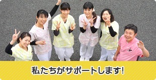新外レッツ歯科の写真:
